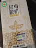 禾煜超有粮机 有机黄豆300g 可打豆浆 可发豆芽 大豆 五谷杂粮  实拍图
