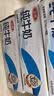 三元小福纯牛奶整箱227ml*16包 枕包 营养早餐伴侣中秋送礼丁禹兮同款 实拍图