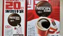 雀巢（Nestle）醇品速溶黑咖啡粉美式咖啡冲泡后*0糖健身燃减防困48包*1.8g 实拍图