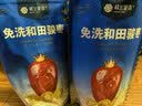 楼兰蜜语国标一级免洗和田大枣500g*2即食零食红枣骏枣新疆果干中秋节送礼 实拍图