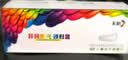 彩格 CB436A 36A易加粉黑色硒鼓（适用惠普HP LaserJet P1505 P1505N M1120 M1120n M1522 M1522nf） 实拍图