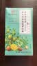 南同四海胖大海金银花罗汉果甘草菊花茶咽炎吸烟喉护嗓子雪梨枇杷清润肺茶 实拍图