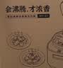美的（Midea）【美食大赛同款】IH大鸭梨112kPa电压力锅5L有钛珐琅0涂层高压饭锅多功能2026新款饭煲4-6人智能S7 实拍图