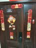 新新精艺乔迁之喜磁吸对联乔迁之喜装饰搬家礼物全套新居入宅仪式必备用品 实拍图