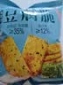 高蛋白豆腐脆 膨化食品 海苔味 448g 448g 实拍图