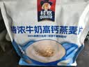 桂格（QUAKER）特浓牛奶高钙燕麦片燕麦片540g（27g*20袋）营养早餐 实拍图