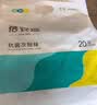蓓安适10A一次性袜子男夏季薄款日抛袜吸汗透气运动袜中筒男袜20双 实拍图