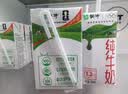 蒙牛全脂纯牛奶250ml*16盒 牛奶礼盒 电商定制送礼礼盒 实拍图