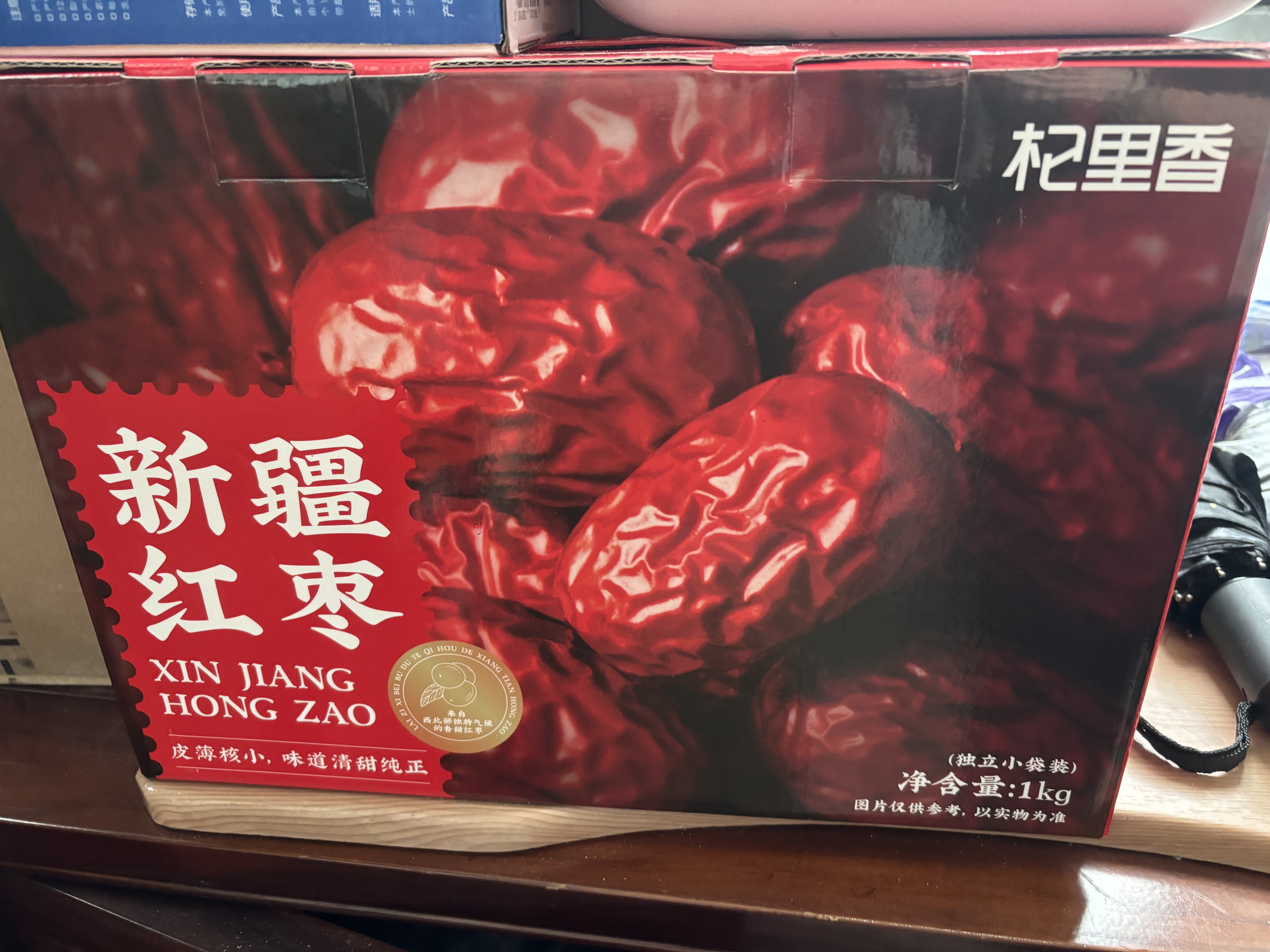 杞里香红枣礼盒1kg 中秋节礼品大枣新疆红枣送长辈实用干果礼盒灰枣补品 实拍图