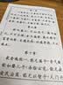 芬尚 经典临摹字帖套装《道德经》手抄经本练字帖硬笔楷书简体横版40页可抄1遍含笔杆1支和笔芯2支 实拍图