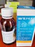 999三九强力枇杷露120ml 止咳祛痰 养阴敛肺祛痰 支气管炎 咳嗽药 枇杷 止咳糖浆 感冒咳嗽用药 实拍图