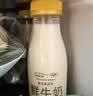 每日鲜语鲜牛奶4.0g蛋白质 211ml*6 家庭必备  巴氏杀菌乳 低温奶 实拍图
