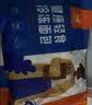 吾双法式原味金棍面包4根装 640g 冷冻品法棍长棍样式纯手作代早餐 实拍图