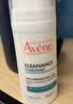 雅漾（Avene）控油抗痘精华乳30ml 祛痘褪红减瑕疵 烟酰胺油敏痘肌礼物男女 实拍图
