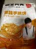 粮全其美手抓饼葱香+原味3.84kg/48片营养健康早餐早点卷饼速冻 实拍图