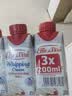 爱乐薇法国原装进口 铁塔臻选淡奶油200ml*3盒/组 诺曼底产地 实拍图