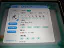 读书郎（readboy）学习机E5pro（RBC25319）学练机12.7英寸护眼平板难题视频讲解小初高同步学生平板家教机8+6+256G 实拍图