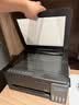爱普生（EPSON）【6代新品】L3353墨仓式彩色家用AI学习打印机 L3251/L3255升级版(打印复印扫描 微信/无线 黑色） 实拍图