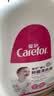 爱护（Carefor）婴儿抑菌洗衣液（升级款）新生儿0-3岁宝宝洗衣液2kg/瓶 实拍图