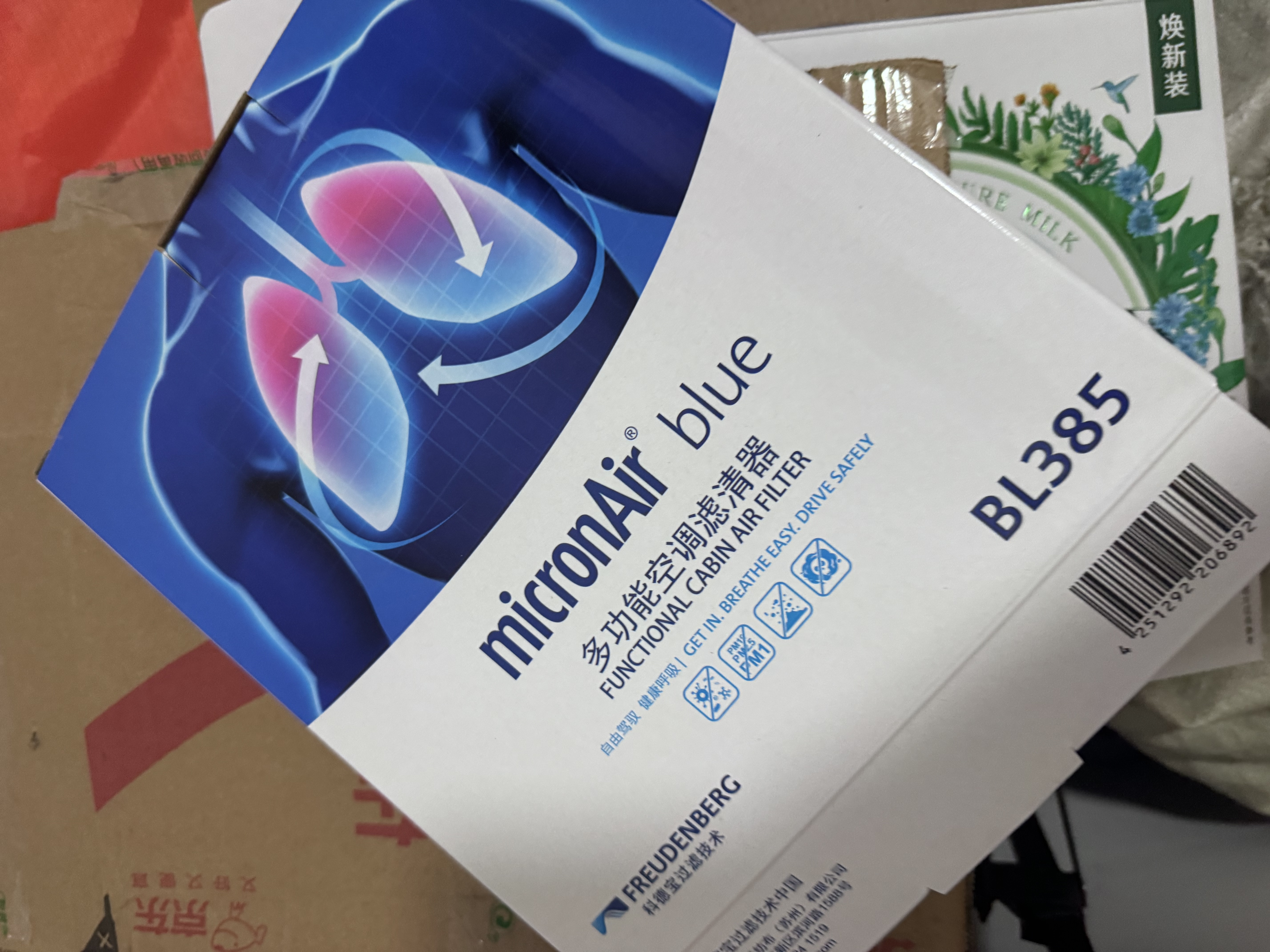 科德宝空调滤清器芯蓝肺BL385适用皓影冠道飞度缤智XRV思域CRV雅阁11代 实拍图