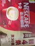 雀巢（Nestle）1+2原味低糖*速溶咖啡三合一冲调饮品30条450g 实拍图
