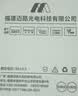 迈思路（MAX LOAD）充电照明灯户外超亮强光LED帐篷挂灯夜市摆地摊露营灯家用灯泡 实拍图