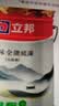 立邦厨房卫生间防水涂料阳台墙地面通用京雅居彩色柔韧型18kg 实拍图