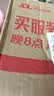 Aseblarm十字绣手工自己绣2025年新款刺绣DIY材料包初学者小件客厅相框 满心欢喜 材料包+木框20*25cm【三股单线绣】 实拍图