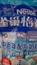 雀巢（Nestle）怡养膳食纤维中老年奶粉高钙400g成人奶粉 独立包装 实拍图