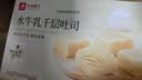 良品铺子水牛乳千层吐司800g手撕面包整箱学生营养早餐休闲零食 实拍图