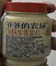 爷爷的农场DHA牛乳奶片牛奶片高钙宝宝奶片儿童奶片宝宝零食60g 实拍图