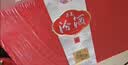 汾酒青花20 马年礼盒 清香型白酒53度500ml*2瓶 马上如意礼盒收藏礼赠 实拍图