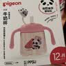 贝亲（Pigeon）儿童牛奶杯1-3岁宝宝喝水喝奶PPSU直饮奶瓶双吸管水杯 粉色330mL 实拍图