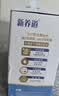 蒙牛新养道零乳糖牛奶全脂型钻包200ml×10包 送礼礼盒 实拍图
