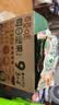 百草味混合每日坚果750g休闲零食中秋礼品礼盒大礼包独立包装团购送长辈 实拍图