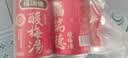 福瑞德桂花酸梅汤310ml*6罐陕西西安特产夏季清凉山楂乌梅汁饮料 实拍图