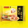 湾仔码头鲜美虾玉米水饺400g24只 食品面点饺子夜宵儿童早餐速冻半成品 实拍图