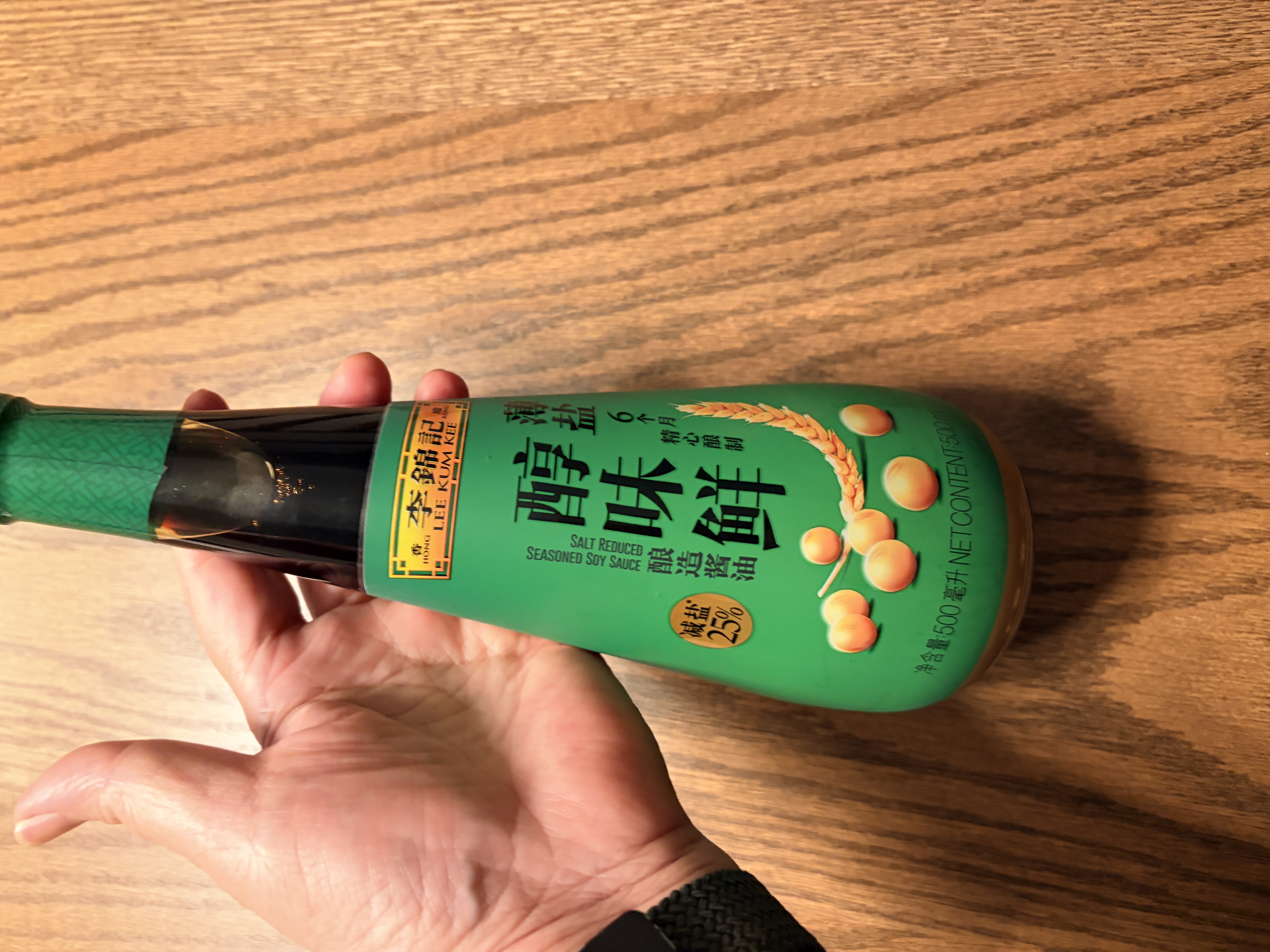 李锦记薄盐系列 薄盐醇味鲜500ml【减盐25% 一级】健康减盐清爽生抽酱油 实拍图