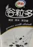 伊利谷粒多 黑谷牛奶饮品整箱 250ml*12盒 中秋礼盒装 实拍图