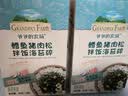 爷爷的农场鳕鱼猪肉松拌饭海苔碎40g 高钙高铁高蛋白宝宝零食辅食调味拌饭料 实拍图