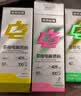 诺特兰德电解质冲剂电解质粉含镁钾维生素b运动能量饮料长跑骑行运动健身 【0脂0蔗糖  补水轻负担】 7袋*6盒 随机口味 实拍图