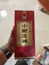 小糊涂仙小糊涂神（普神）浓香型白酒 52度 500ml*2瓶 (含礼袋) 超值组套 实拍图