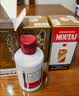 茅台飞天 酱香型白酒 53度 100ml 单瓶装【酒厂直供】 实拍图