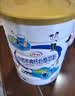 伊利中老年高钙低脂富硒奶粉 中老年奶粉 礼盒送礼 营养品 700g*2 实拍图