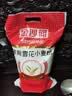 金沙河面粉 家用雪花小麦粉10斤 包子馒头水饺手擀面烘焙白面5kg 实拍图
