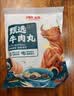 潮庭甄选牛肉丸250g*4 牛肉含量≥95% 纯牛肉不含杂肉 潮汕火锅食材 实拍图