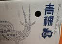 青海湖高原青稞啤酒小麦白啤酒 500ml*12整箱装 实拍图