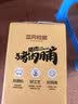 三只松鼠猪肉脯500g原味靖江风味猪肉干休闲零食整箱量贩装中秋团购送礼 实拍图