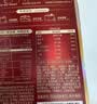 三只松鼠每日坚果1050g35袋独立包装腰果葡萄干坚果礼盒礼包中秋团购送礼 实拍图