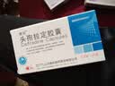 [康良] 头孢拉定胶囊0.25g*24粒/盒 实拍图